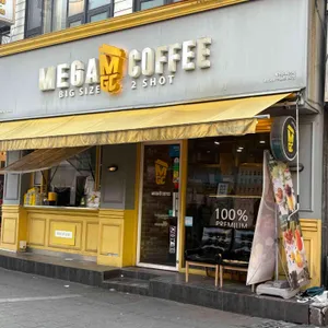 메가커피 사진 1