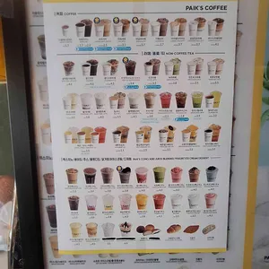 빽다방 리뷰 사진