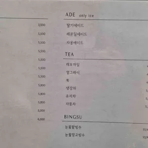커피오브H스퀘어 리뷰 사진