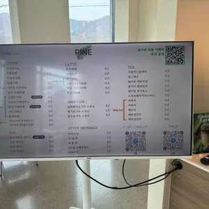 카페파인 리뷰 사진