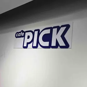 픽베이크 리뷰 사진