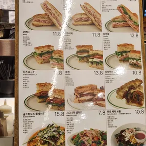 소금집샌드위치 리뷰 사진