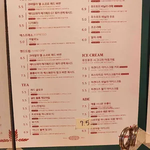 후프후프 리뷰 사진