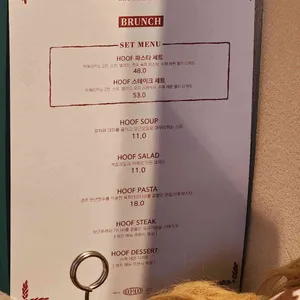 후프후프 리뷰 사진