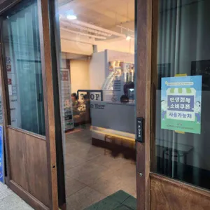 투프커피바 사진 2