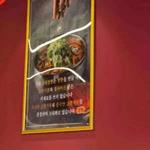 동네짬뽕 리뷰 사진