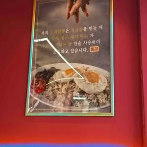 동네짬뽕 리뷰 사진