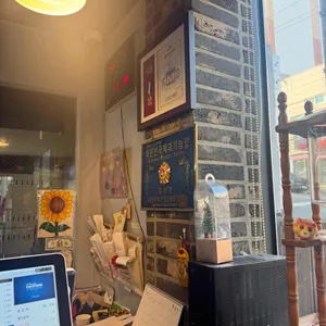 빵굽는나라 대표 사진