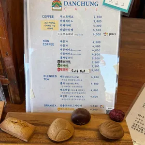 카페단청 리뷰 사진