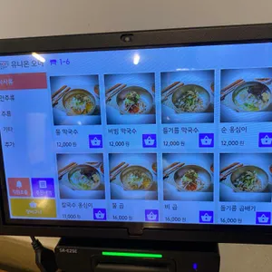 메밀촌 리뷰 사진