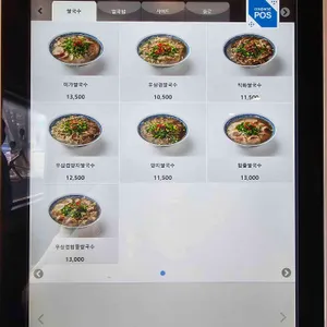 미가 리뷰 사진
