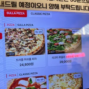 살롱순라 리뷰 사진