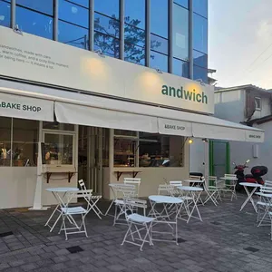 앤드위치 사진 1