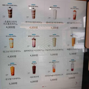 텐퍼센트커피 리뷰 사진