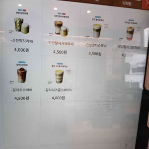 텐퍼센트커피 리뷰 사진