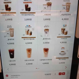 텐퍼센트커피 리뷰 사진