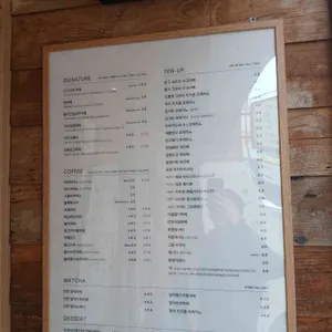 텐퍼센트커피 리뷰 사진