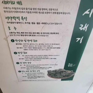 오매김밥 리뷰 사진