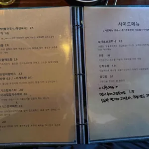 심야노선 리뷰 사진