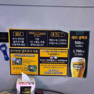 불맛석쇠쭈꾸미 리뷰 사진