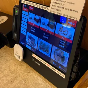 거대돼지국밥 리뷰 사진