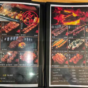 모로미쿠시 리뷰 사진