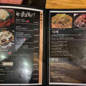 모로미쿠시 리뷰 사진