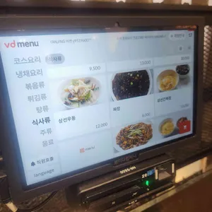 연경 리뷰 사진