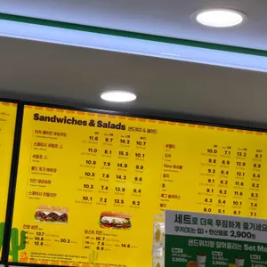 써브웨이 리뷰 사진