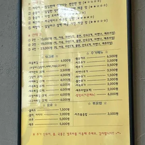 다정 리뷰 사진