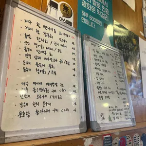 안주마을 리뷰 사진
