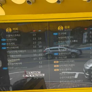 빽다방 리뷰 사진