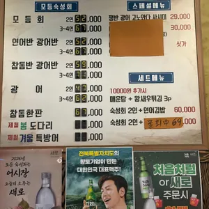어시장 리뷰 사진