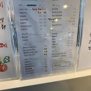 해월당 리뷰 사진