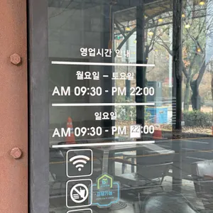 먹통커피 리뷰 사진