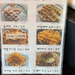 먹통커피 리뷰 사진