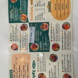 포케타임 리뷰 사진