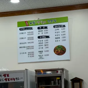 강동맛집오리 리뷰 사진