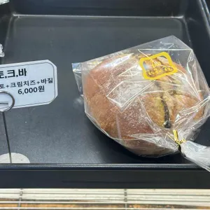 건강한빵 리뷰 사진