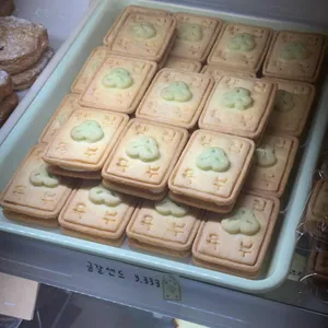 행집 대표 사진