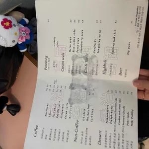 죠지 리뷰 사진