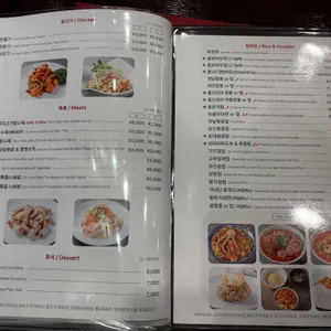 천미미 리뷰 사진