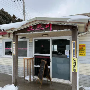 으뜨미 대표 사진