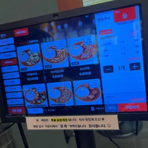 아비꼬 리뷰 사진