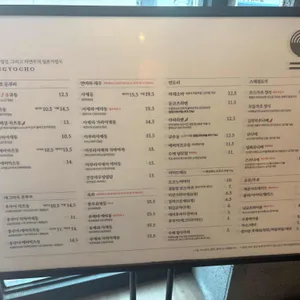 닝교초 리뷰 사진