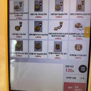 오더커피 리뷰 사진