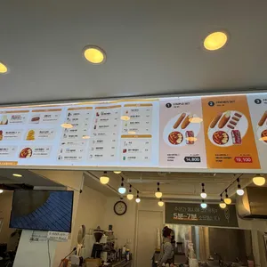 송정동핫도그 리뷰 사진