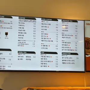 나인힐 베이커리 카페 리뷰 사진