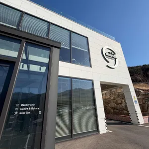 나인힐 베이커리 카페 사진 1