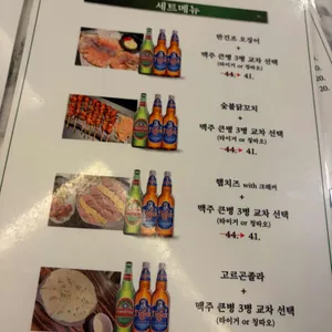 더비어21 리뷰 사진